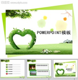 绿色地产ppt模板
