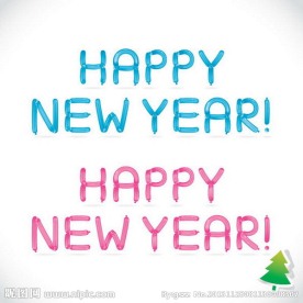 气球新年快乐字母