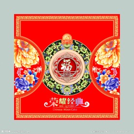 月饼盒