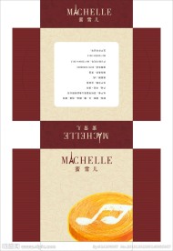 矢量包装盒cdr格式