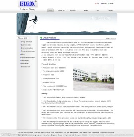 英文网站公司简介页面