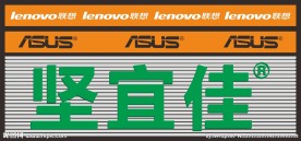 联想标志