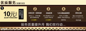 淘宝优惠券海报