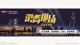 春节报刊