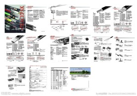 阿美特克商贸产品画册