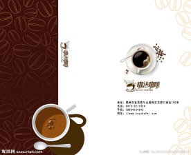 咖啡卡片 名片