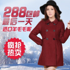 淘宝直通车 淘宝女装