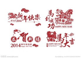 剪纸