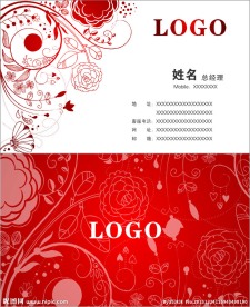 婚庆名片模板
