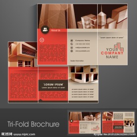 房地产企业画册