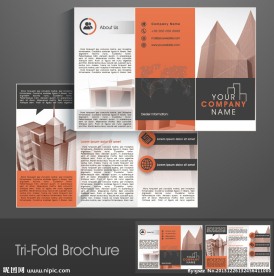 房地产企业画册设计