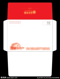 新年信封
