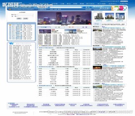 房地产网站模板