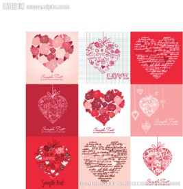 情人节红心设计