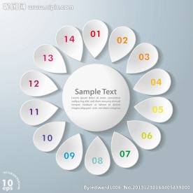 演示文档图标设计