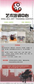 音乐 展架 钢琴