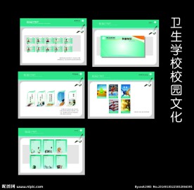 卫生学校文化建设模板