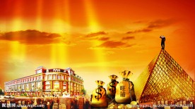 商业素材 商业图片