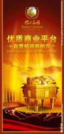 商业素材 商业图片