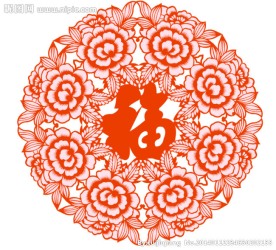 剪纸