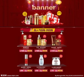 天猫美妆承接页模板