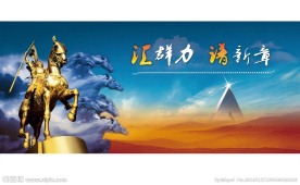 企业文化 目标
