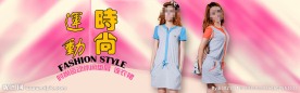 淘宝女装