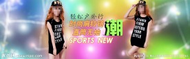 淘宝女装