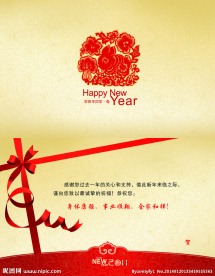 新年贺卡