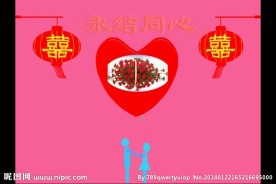 婚庆情人节视频