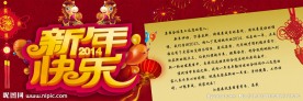 新年贺卡