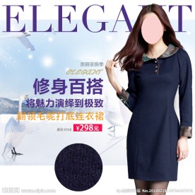 淘宝女装直通车图