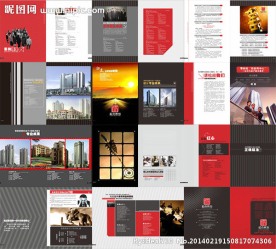 广告公司企业画册设计