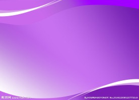 紫色背景
