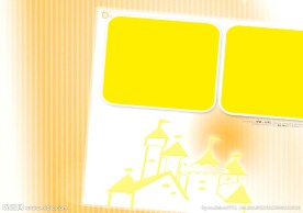 卡通儿童模板下载