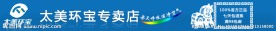 淘宝店招