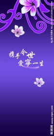 婚庆图