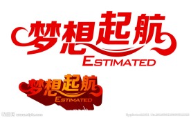 梦想起航