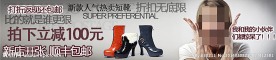 淘宝女鞋素材下载