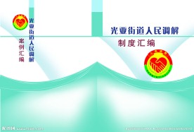 画册封面
