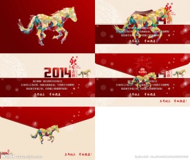 新年贺卡ppt模板