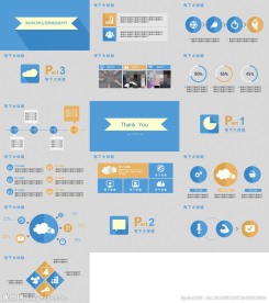 工作总结ppt模板