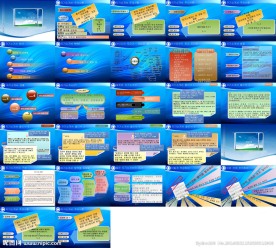 资产证券ppt模板