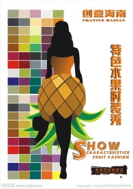 教师节公益海报