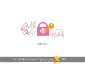 爱情密码