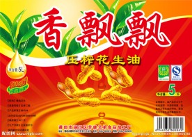 香飘飘花生油包装设计