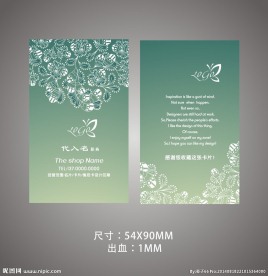 淘宝名片