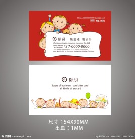 淘宝名片