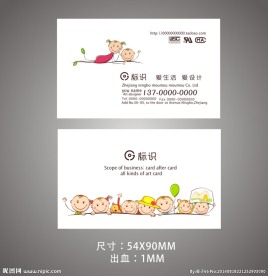 淘宝名片