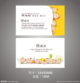淘宝名片